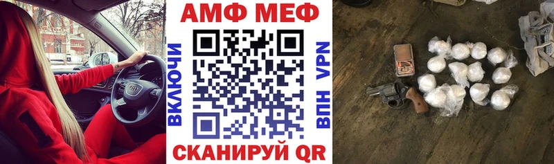 АМФЕТАМИН 98% Новая Ляля