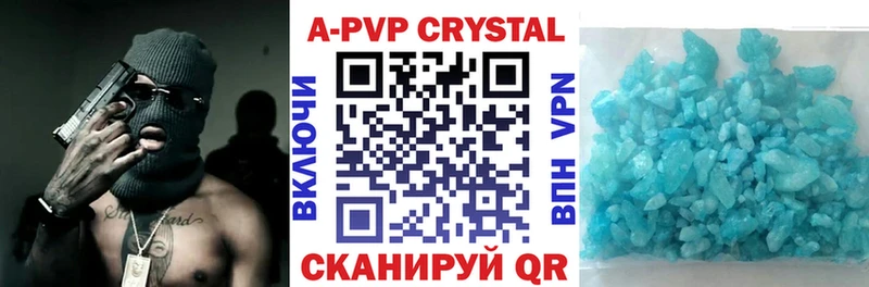 A PVP мука Новая Ляля