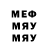 МЕТАДОН кристалл Jim Glenn