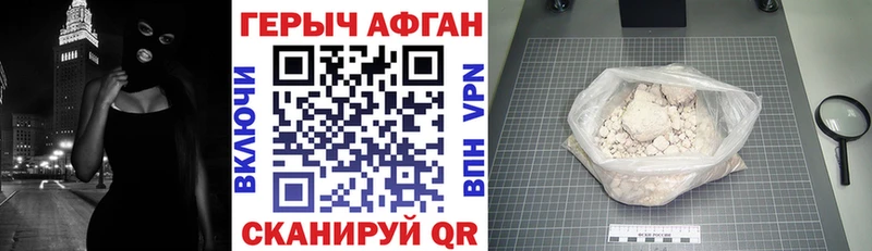 ГЕРОИН VHQ  гидра   Новая Ляля 