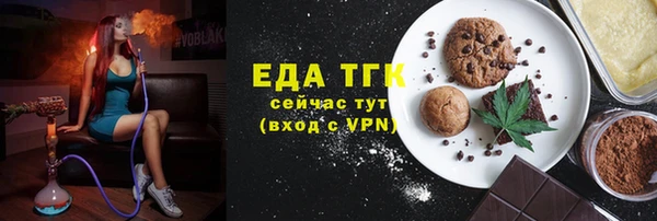 экстази Михайловка