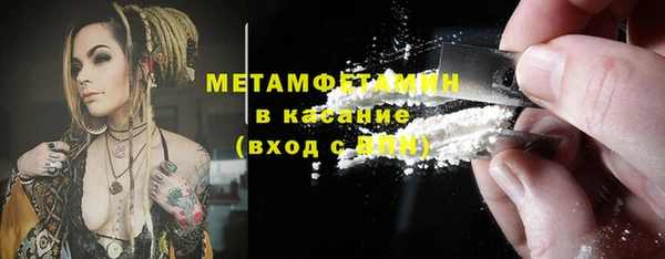 2c-b Михайловск