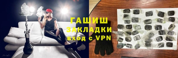 твердый Навашино