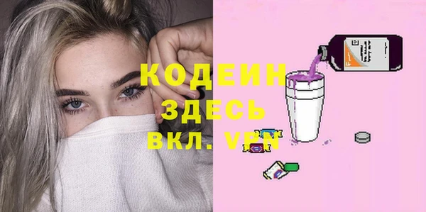 2c-b Михайловск