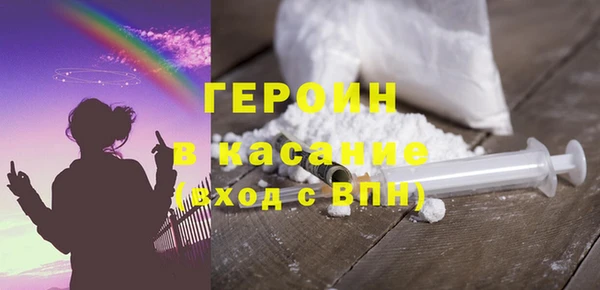экстази Михайловка