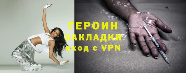 МДПВ Белая Холуница
