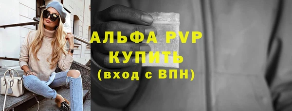 экстази Михайловка