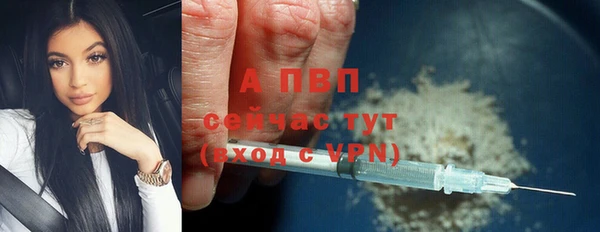 экстази Михайловка