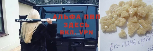 2c-b Михайловск