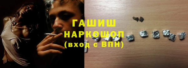 экстази Михайловка
