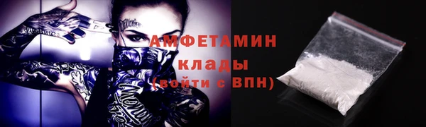 2c-b Михайловск