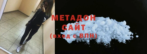 экстази Михайловка