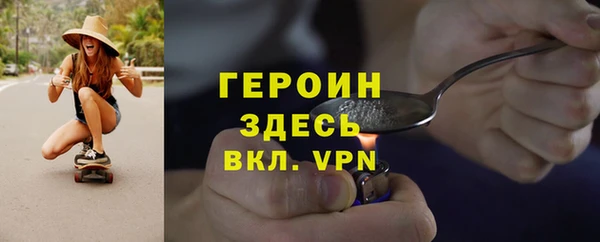 экстази Михайловка