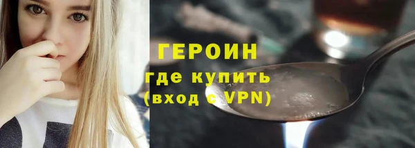 экстази Михайловка