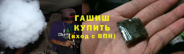 соль курить ск Бежецк