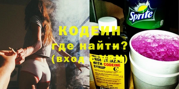 2c-b Михайловск