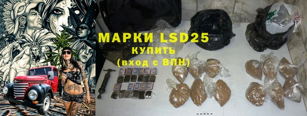 экстази Михайловка