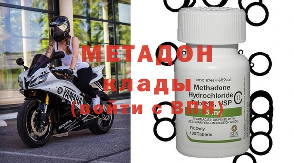 экстази Михайловка