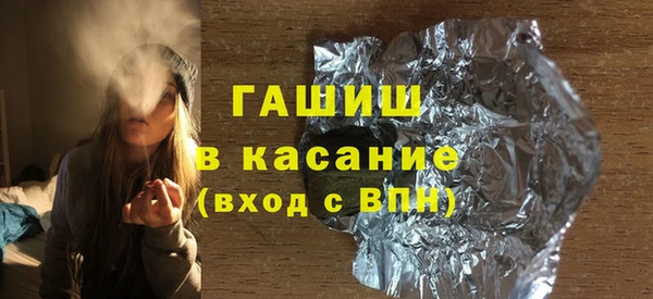 герыч Белая Калитва