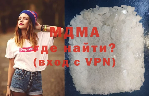 мдма Белокуриха