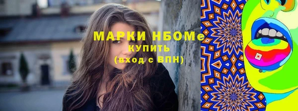 каннабис Надым