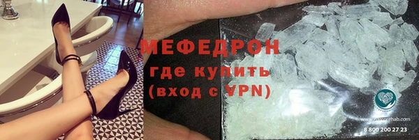 экстази Михайловка
