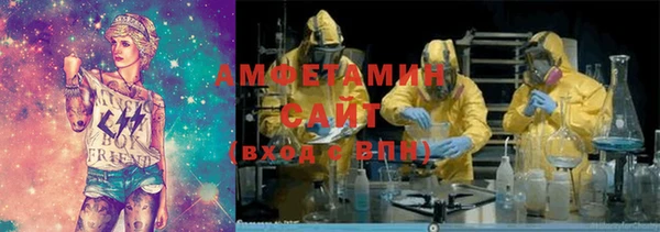 2c-b Михайловск
