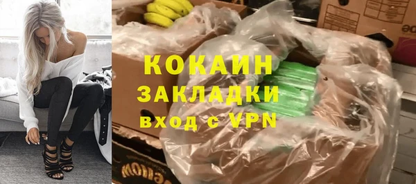 каннабис Надым