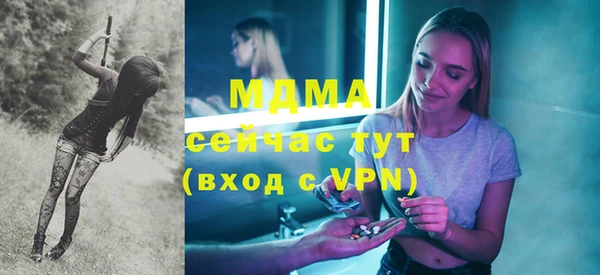 экстази Михайловка