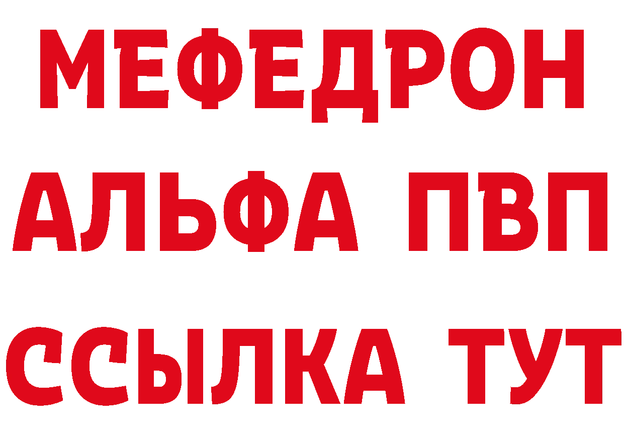 Что такое наркотики площадка состав Новая Ляля