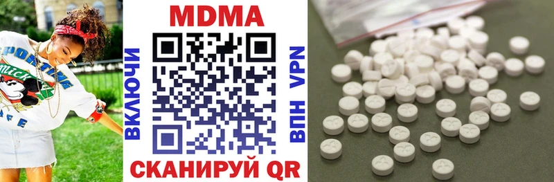 MDMA молли Новая Ляля