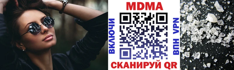 купить наркотик  Новая Ляля  MDMA молли 