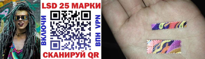 Марки NBOMe 1,5мг  Новая Ляля 