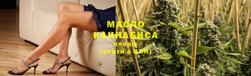 ТГК гашишное масло  Новая Ляля 