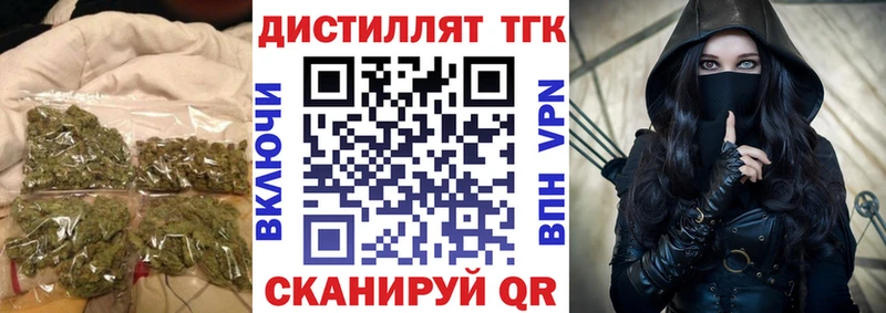 хочу   Новая Ляля  Дистиллят ТГК концентрат 